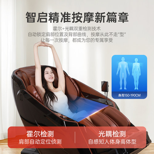 瑞多T50智能按摩椅升级4D机芯全身柔性气囊手部凸点按摩新品上市 - 图3