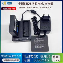China test HCE320 hand thin BP-4L battery BL-300 charger data line RTK GPS seat to charge straight LT30