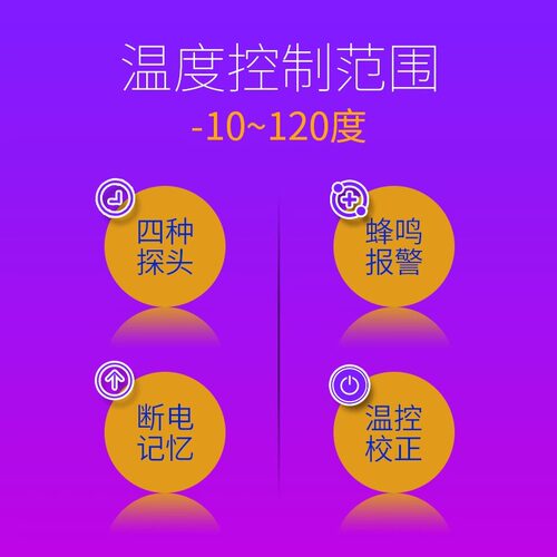 普彩温控器插座开关可调温度电子自动定时器鱼缸风扇加热棒冷水机 - 图2