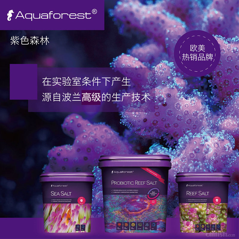 波兰Aquaforest紫色森林AF海盐益生菌珊瑚盐SPS鱼缸LPS海缸小丑盐 - 图2