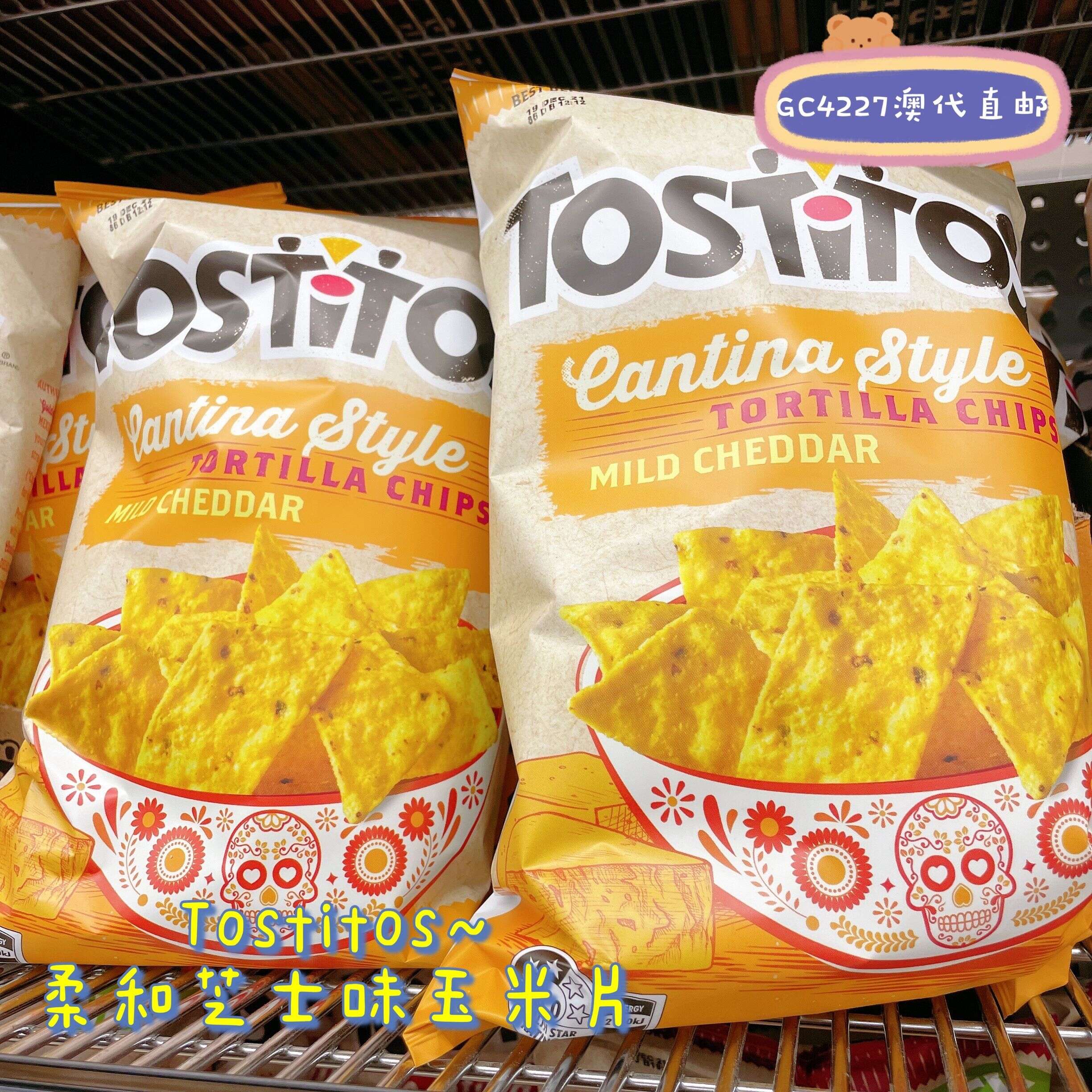 澳洲直邮TOSTITOS多堤士墨西哥玉米片餐厅风味原味膨化澳制造175g-图1