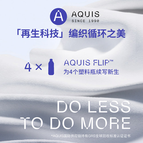 AQUIS四代FLIP干发帽第五代Flex一片式超强速干吸水毛巾圣诞礼物 - 图1