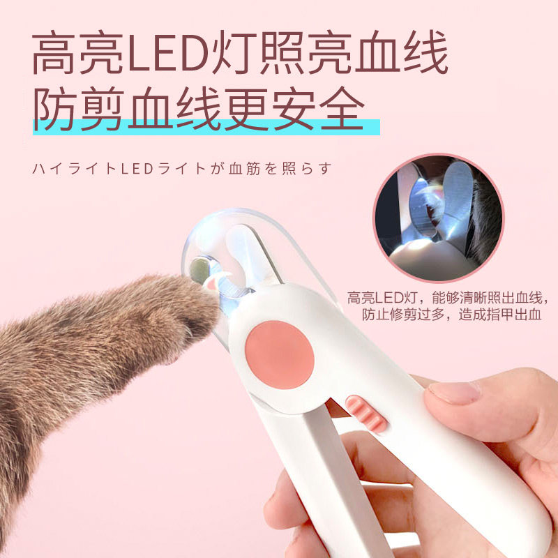 宠物兔子专用指甲剪指甲刀指甲钳幼兔小猫咪小型犬防抓挠神器用品,淘宝优惠券,粉丝福利购,淘宝优惠卷