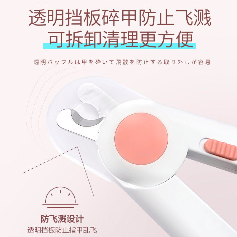 宠物兔子专用指甲剪指甲刀指甲钳幼兔小猫咪小型犬防抓挠神器用品,淘宝优惠券,粉丝福利购,淘宝优惠卷