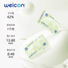 Wei Kang Chenxi monthly disposable clear myopia contact lenses 2 pieces moisturizing oxygen permeable non-ionic hydrogel