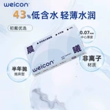 卫康 Контактные линзы для близорукости Chenxi, одноразовая коробка на полгода, 1 шт. для близорукости, прозрачные высокой четкости, 2 шт. для астигматизма, официальный флагманский магазин