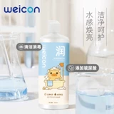 Лечебные невидимые очки, чистящее средство, моющее средство для бутылочек