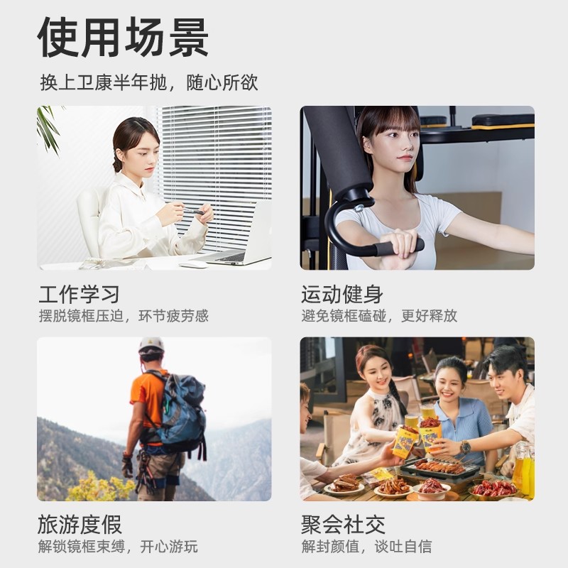 【新品】卫康金装X-bluePRO高度数隐形眼镜半年抛1片近视水润舒适