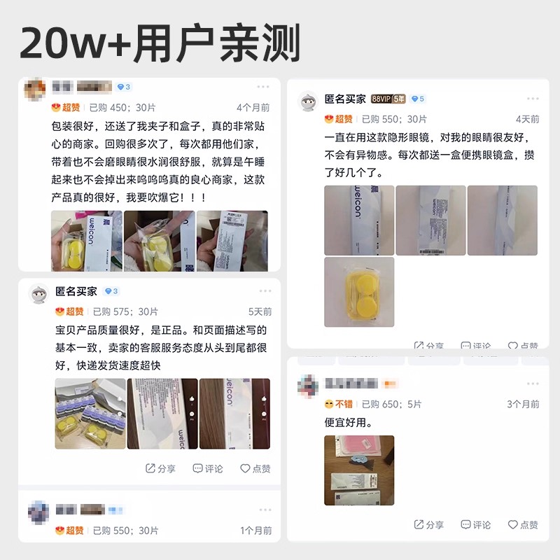 卫康晨曦日抛隐形眼镜30片