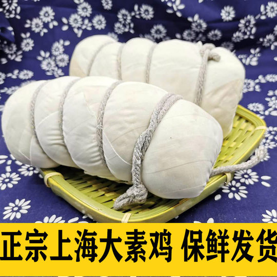 上海素鸡豆腐干豆制品新鲜纯素大豆腐卷捆鸡素肠仿荤素肉手工包邮