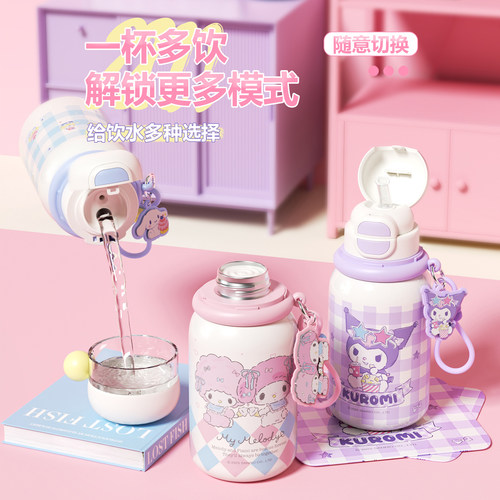 新款三丽鸥库洛米美乐蒂大耳狗316球球旋转杯490ml多人分享保温杯 - 图1