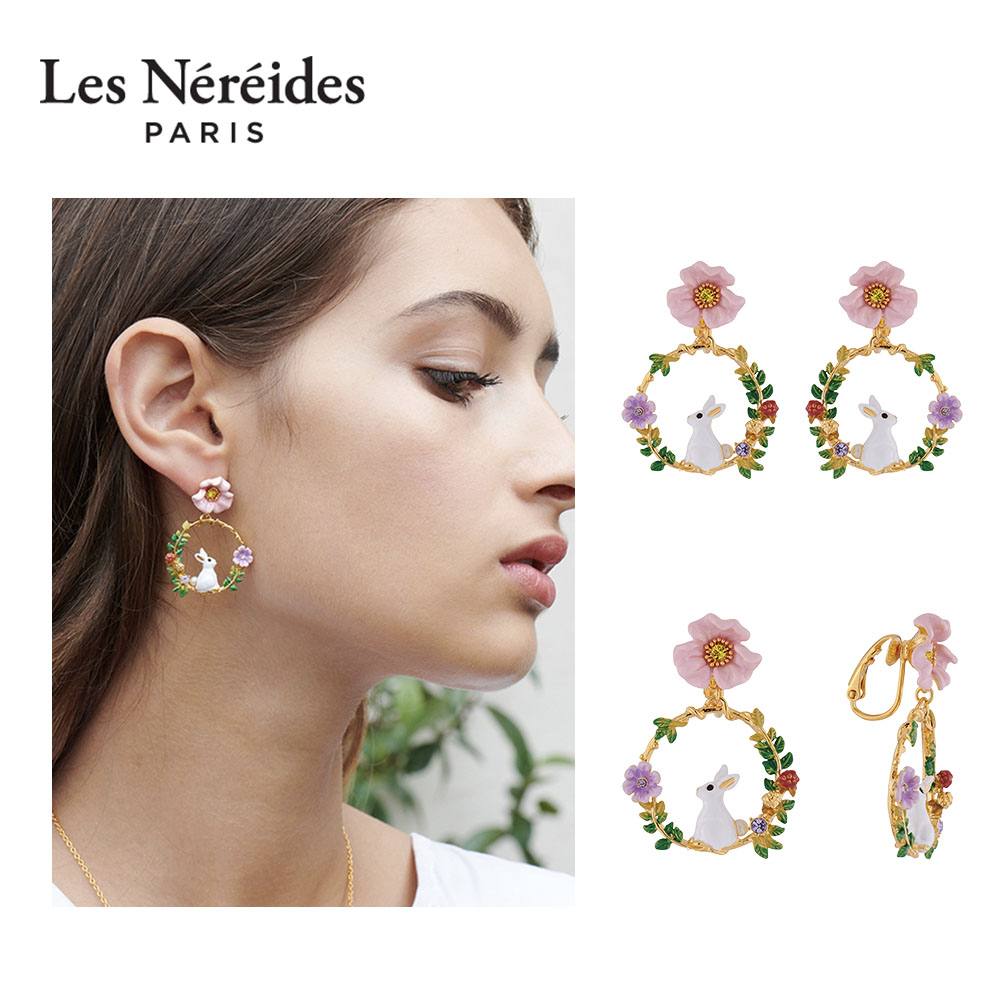 Les Nereides魔法奇遇系列小白兔子花朵花卉耳环耳夹耳坠耳钉女