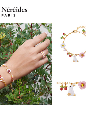 LesNereides手链小白兔覆盘子