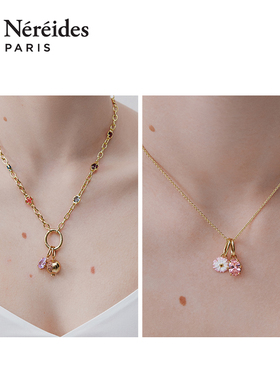 Les NereidesDIY吊饰系列 黄晶石幸运绿石粉晶石紫蓝宝石 吊坠