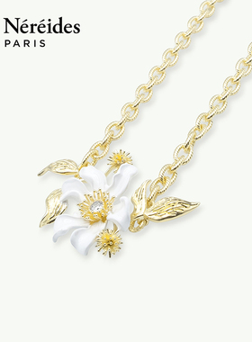 Les Nereides鎏金自然系列 白色铁线莲 项链