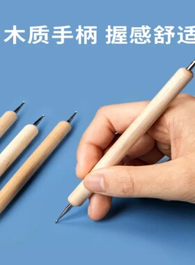 美甲点钻笔木质笔杆搅拌甲油胶勾画五瓣花朵波点圆点双头不锈