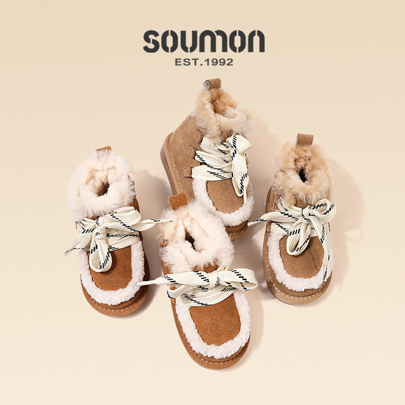 清仓童鞋宝宝雪地靴儿童大棉鞋2025冬季女童棉靴加绒保暖男童短靴,淘宝优惠券,粉丝福利购,淘宝优惠卷