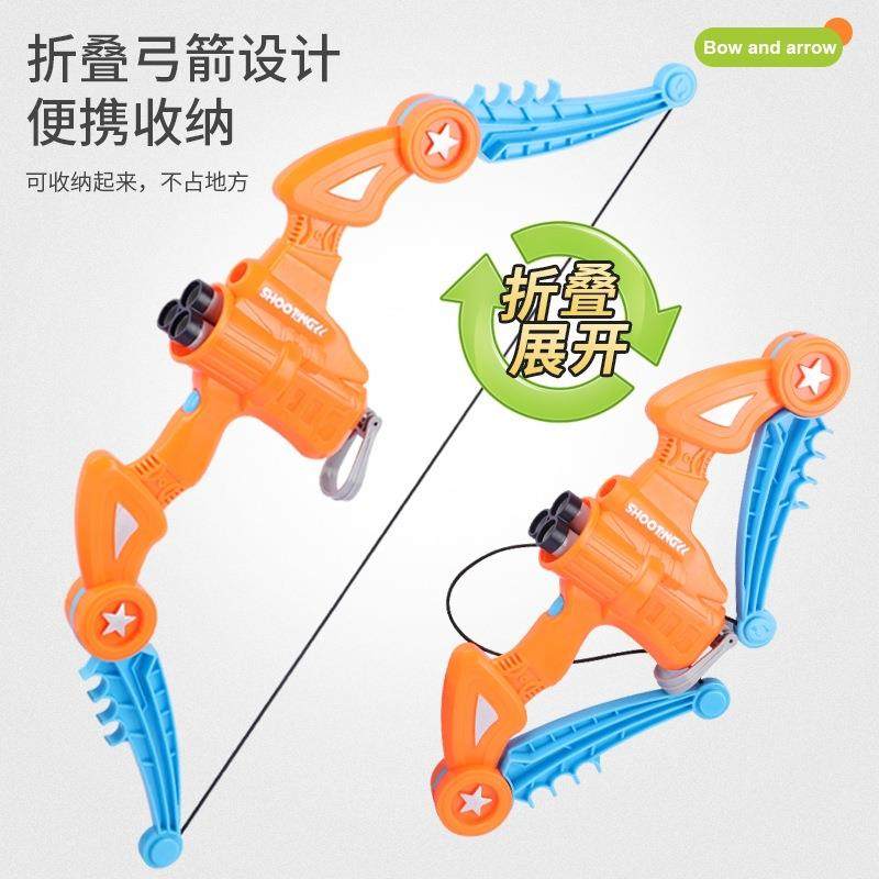 多功能折叠弓箭套装可发射软弹射击大作战男孩室内外儿童运动玩具,淘宝优惠券,粉丝福利购,淘宝优惠卷