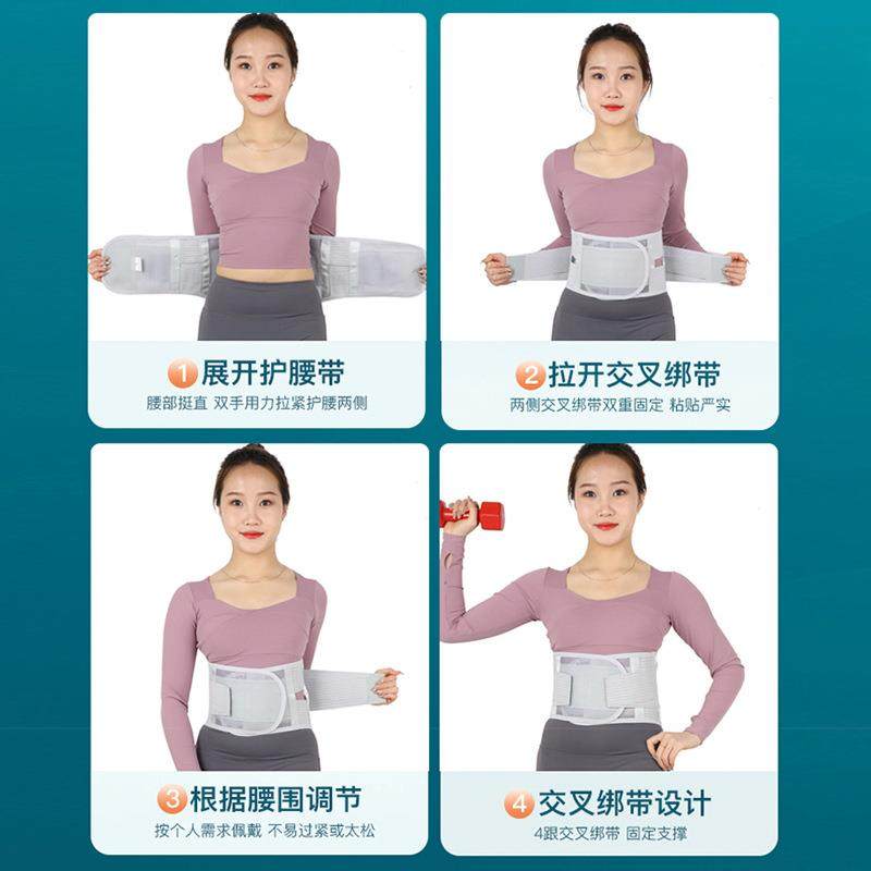 厂家供应举重深蹲钢板护腰带透气加宽钢板支撑腰围男女通用护腰,淘宝优惠券,粉丝福利购,淘宝优惠卷