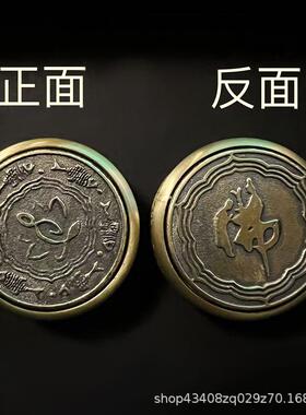 黄铜指尖陀螺禅心经手间静音转转手把件多鱼太极 纯铜摆件工艺品