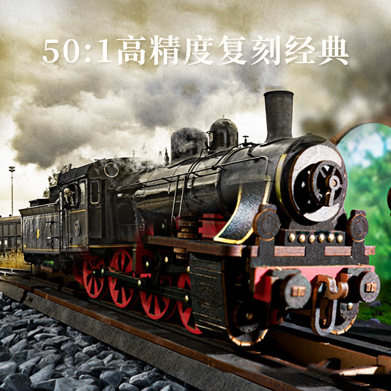 儿童礼物生日送男孩子手工diy男生小学生8岁惊喜益智玩具动脑创意