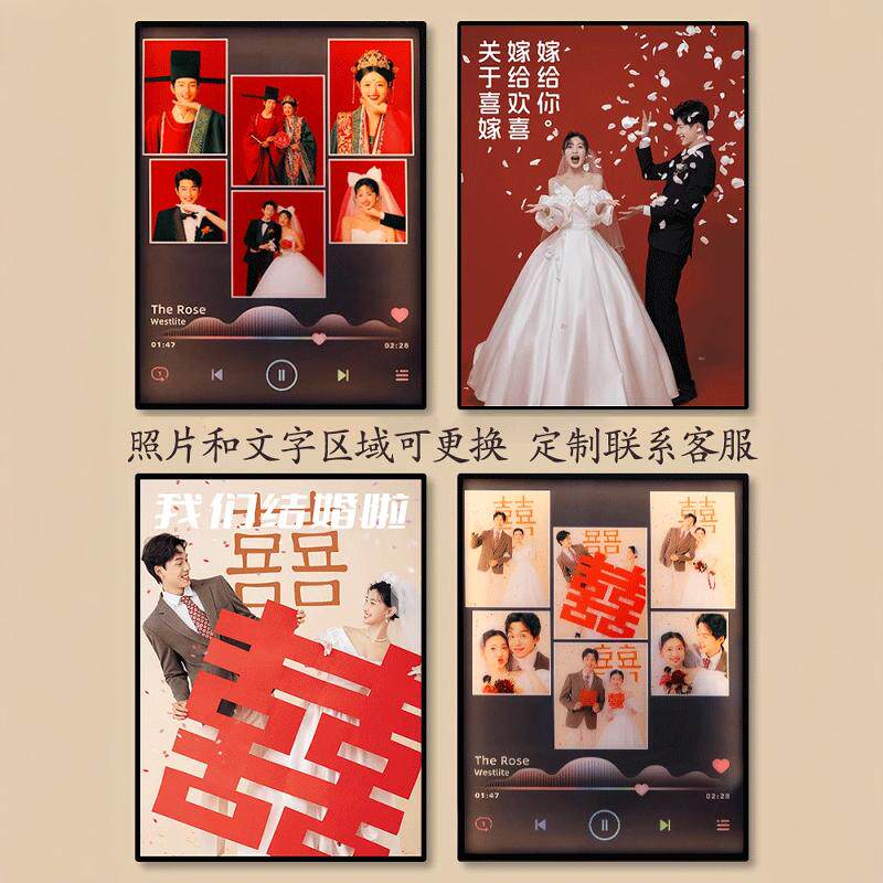 新婚礼物结婚送新娘新人闺蜜朋友订婚高档实用小众高级感照片定制