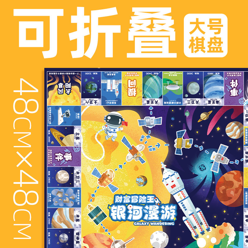六一儿童节礼物生日送女孩男生男孩子实用的小学生8岁6创意玩具10