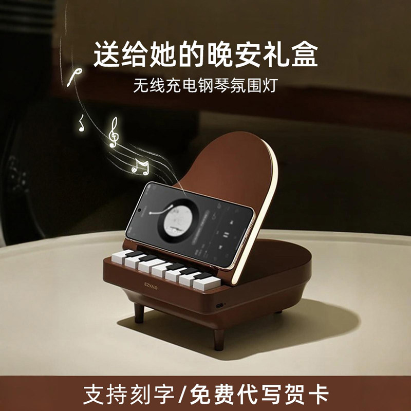 元旦跨年新年生日礼物送女生朋友女孩的高级感创意八音盒钢琴摆件
