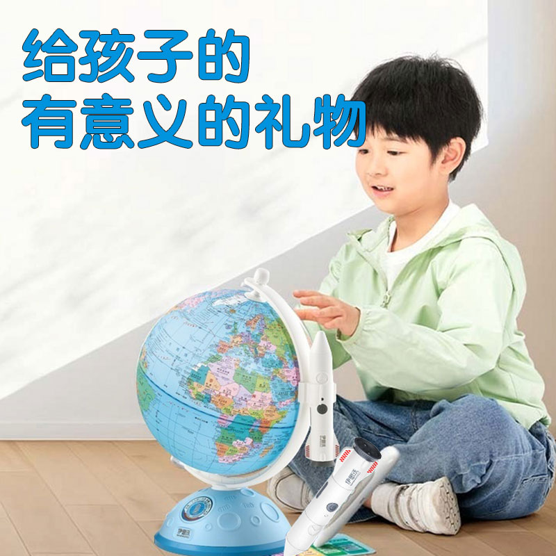 暑假儿童生日礼物送女孩男孩子9男童十岁10小学生8地球仪实用惊喜