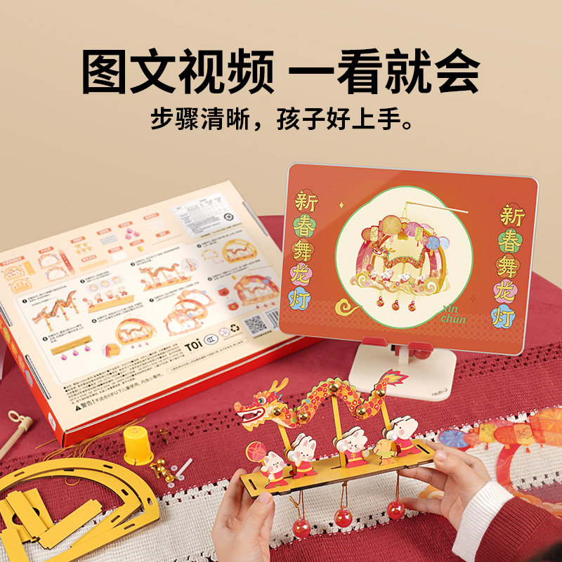 2025蛇年新年过年儿童女孩子小学生女童diy手工生日礼物6岁8九9十