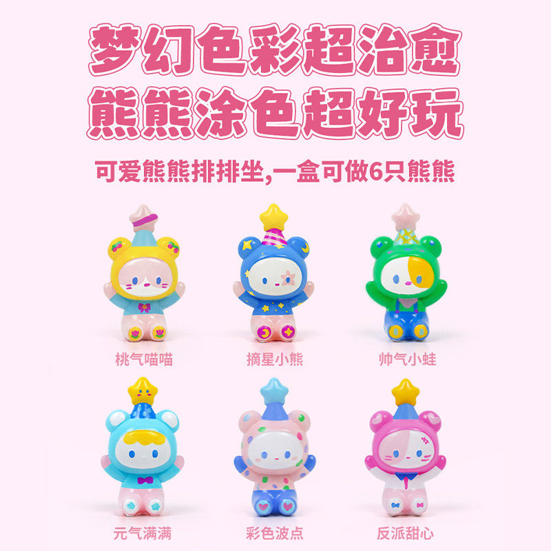 六一儿童节网红爆款生日礼物送女孩子女童喜欢8岁手工diy小学生10