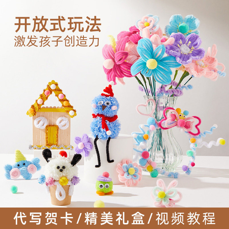 新年过年送儿童diy手工生日礼物女孩子小学生10岁女童12玩具8十八