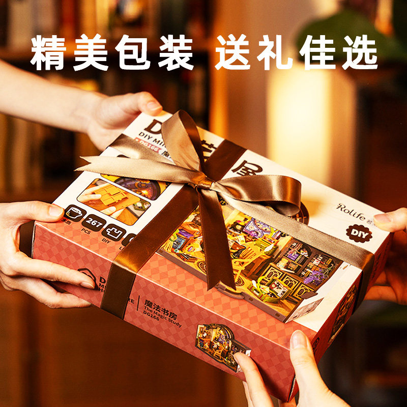 儿童生日礼物女孩子实用女童9手工diy10岁女生八惊喜玩具动脑创意