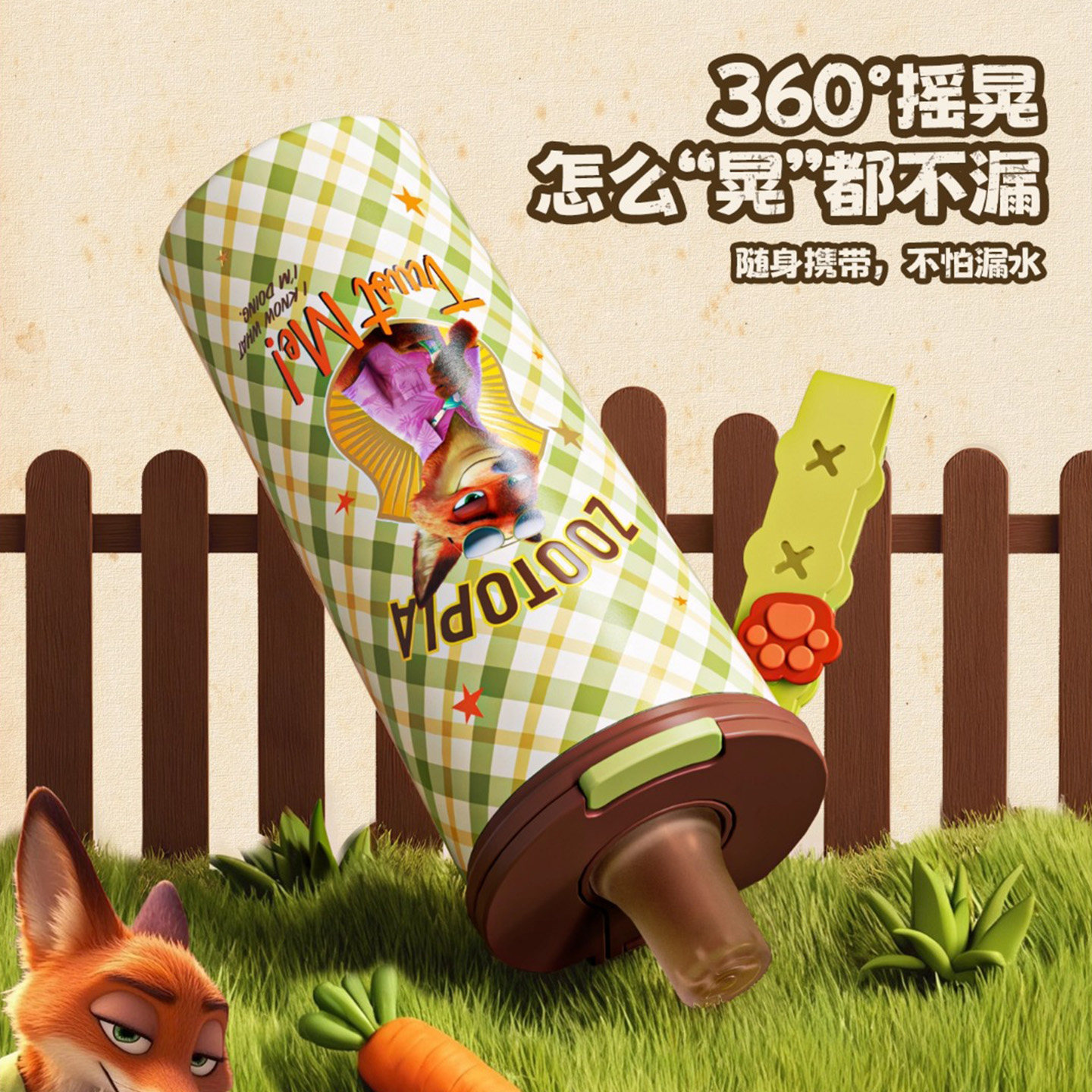 春节过新年送女生女朋友女友疯狂动物城朱迪实用的可爱生日礼物