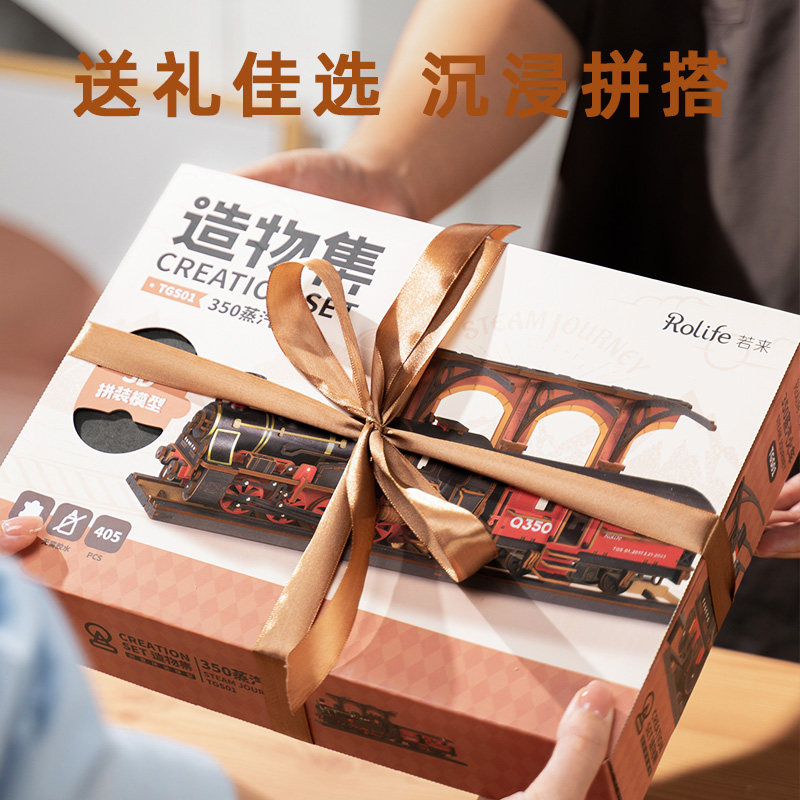 儿童礼物生日送男孩子手工diy男生小学生8岁惊喜益智玩具动脑创意