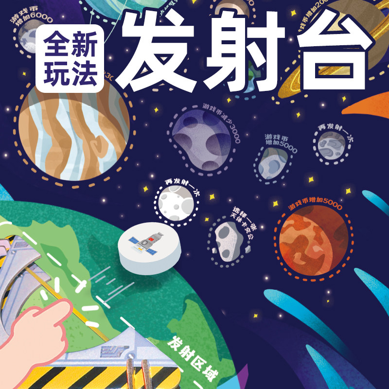 六一儿童节礼物生日送女孩男生男孩子实用的小学生8岁6创意玩具10