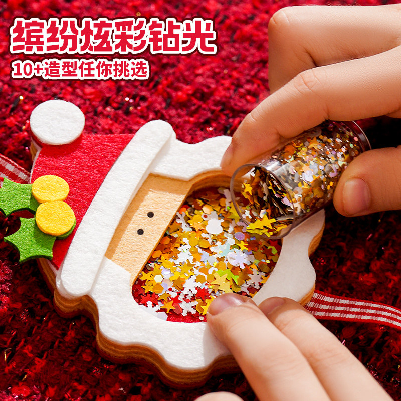 六一生日礼物女孩子女童diy手工幼儿园小朋友玩具伴手礼盒8岁礼盒