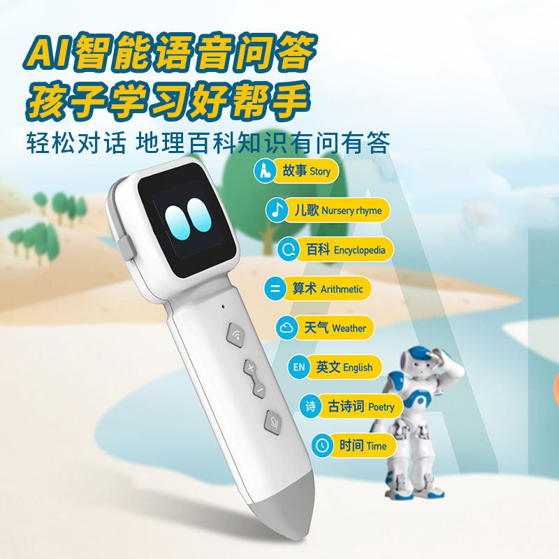 六一儿童节61礼物送女孩子生日男孩9岁10男童8地球仪实用6岁以上7