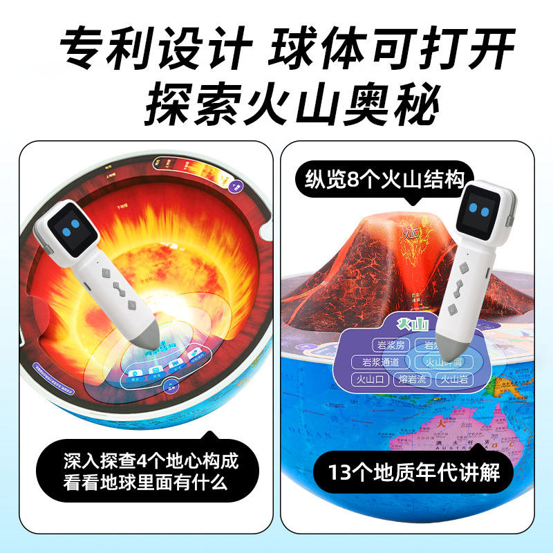 六一儿童节61礼物送女孩子生日男孩9岁10男童8地球仪实用6岁以上7