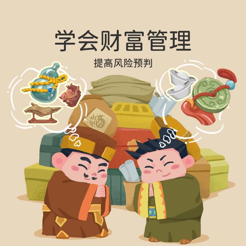 暑假儿童礼物生日送女孩子男童8玩具八10岁以上惊喜9创意益智动脑