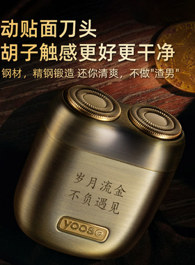 有色剃须刀黄铜拉丝合金机身高级