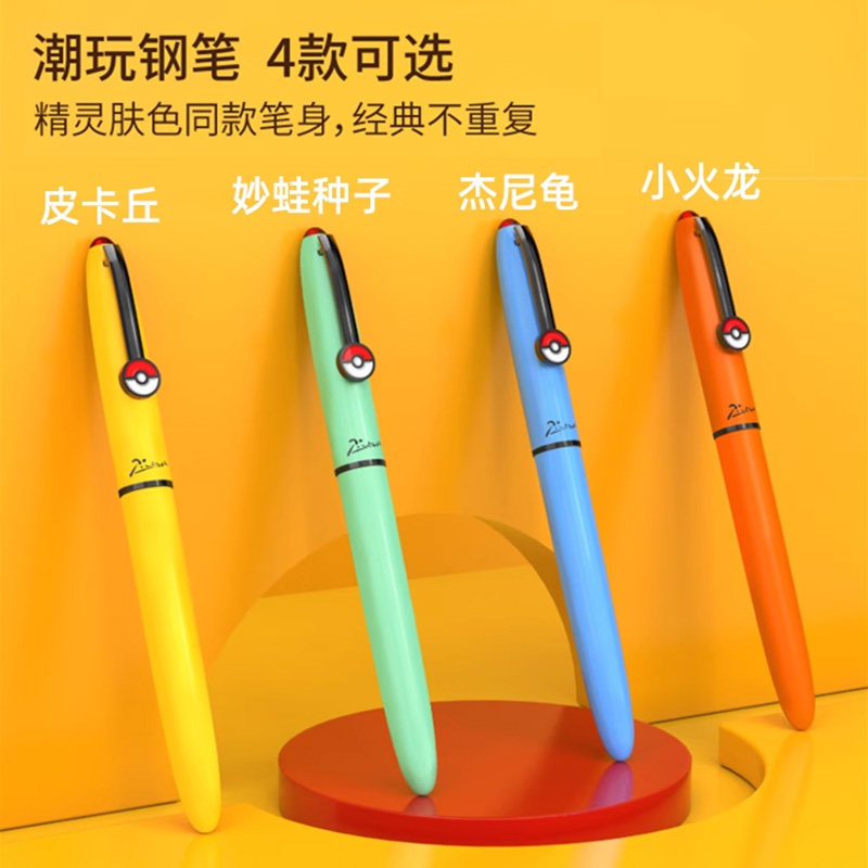 儿童宝可梦皮卡丘联名生日礼物送女孩十岁文具小学生男孩开学礼盒