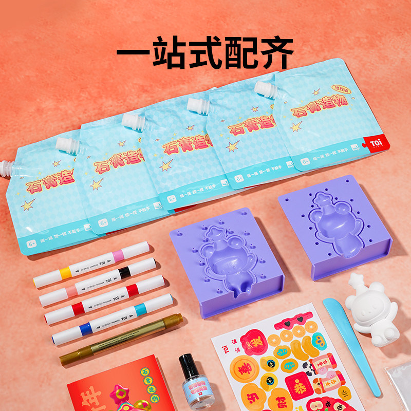 过年春节新年儿童生日礼物女孩子男孩8女童diy手工小学生十6六岁9