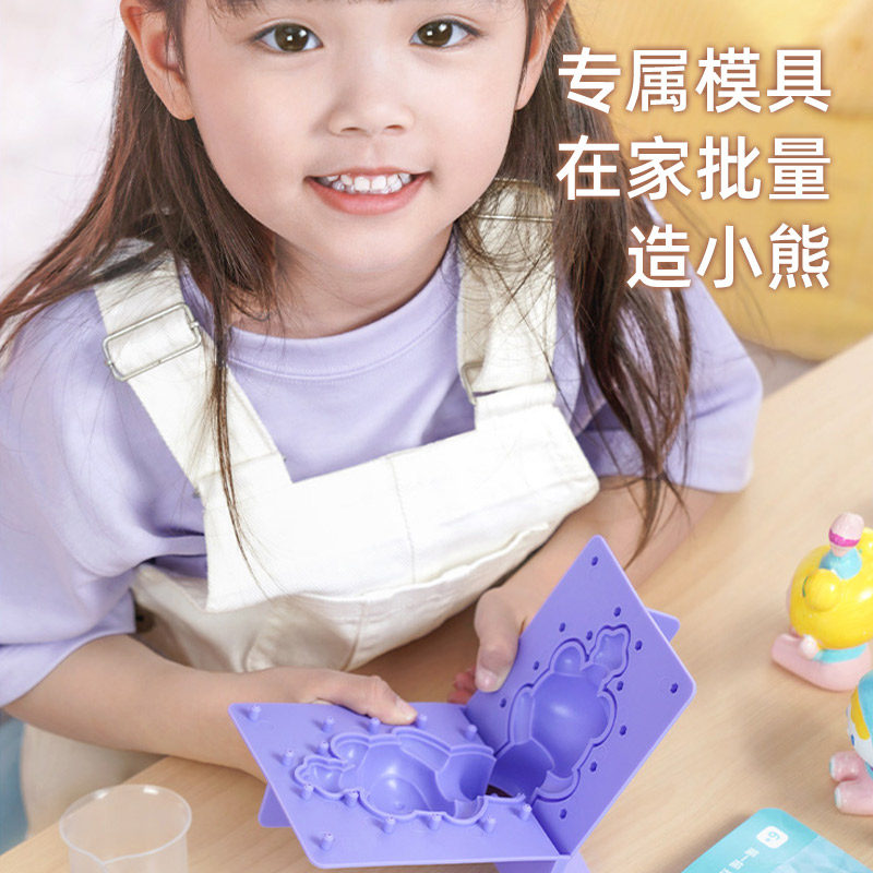 六一儿童节网红爆款生日礼物送女孩子女童喜欢8岁手工diy小学生10