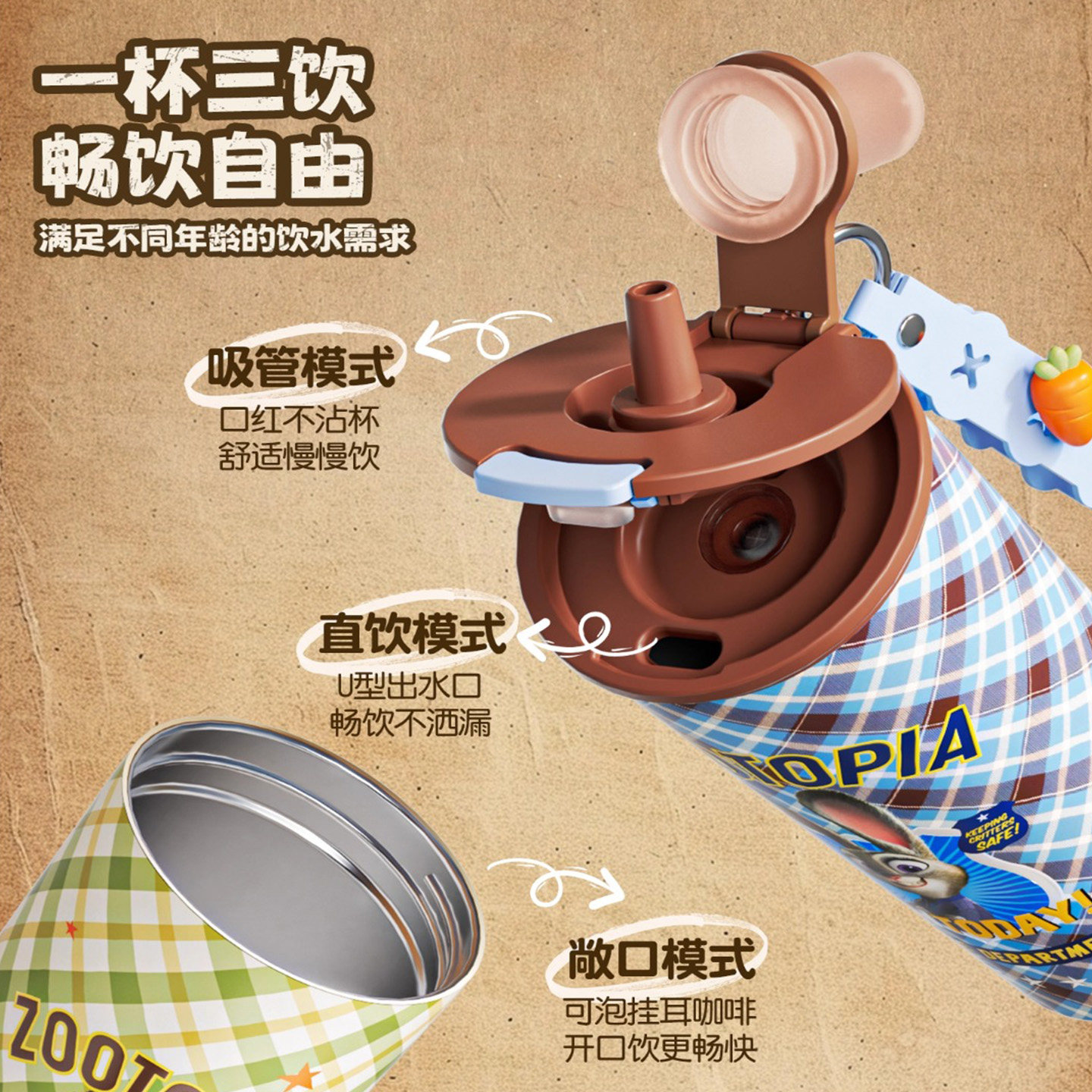 春节过新年送女生女朋友女友疯狂动物城朱迪实用的可爱生日礼物