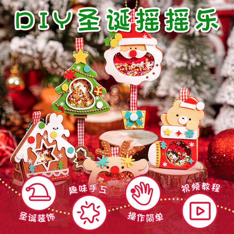 六一生日礼物女孩子女童diy手工幼儿园小朋友玩具伴手礼盒8岁礼盒