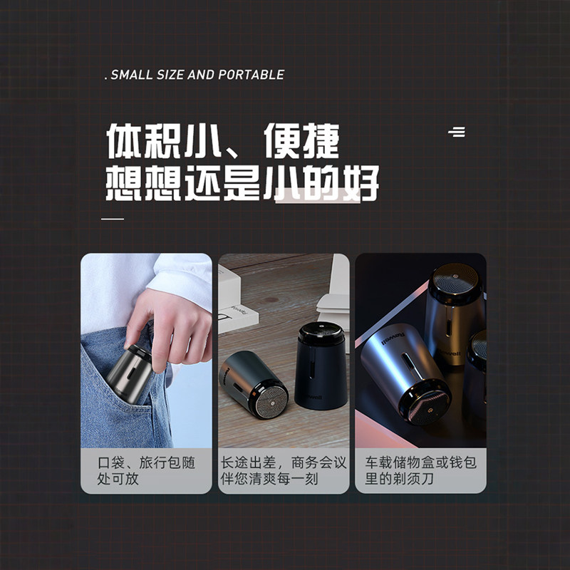 男生礼物送男友朋友生日老公的男士创意高端惊喜实用剃须刀高级感