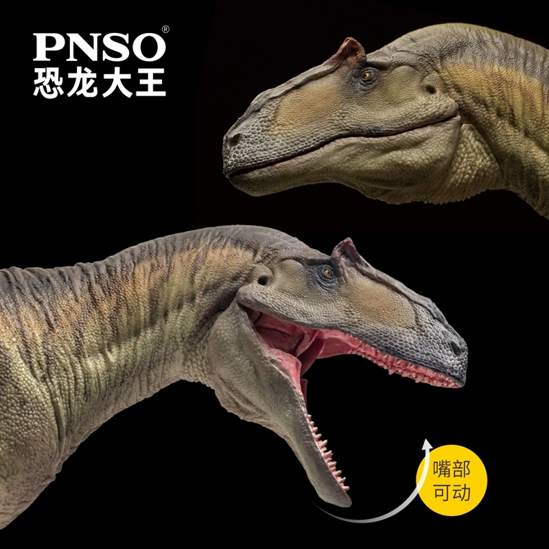 PNSO食蜥王龙唐纳德恐龙大王成长陪伴模型75 - 图3