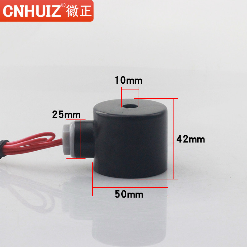 徽正2W全铜电磁阀线圈220V 24V 12V 3分4分6分1寸1.2寸 孔径16MM,淘宝优惠券,粉丝福利购,淘宝优惠卷