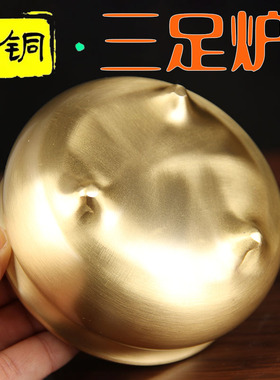 JX8号乳三足铜香炉摆件送香插